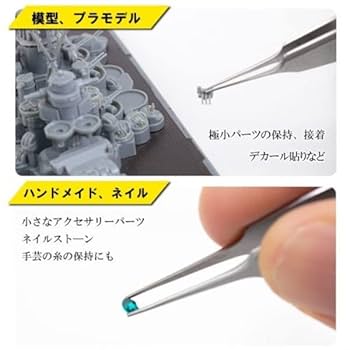 Amazon.co.jp: ミネシマ F-91 [マイクロピンセット かぎづめ付